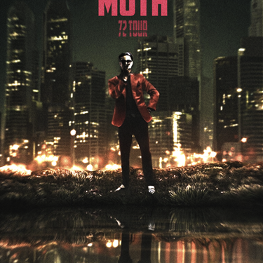 From Amateur Musicians to Zar, Mass Cancellations Thrive